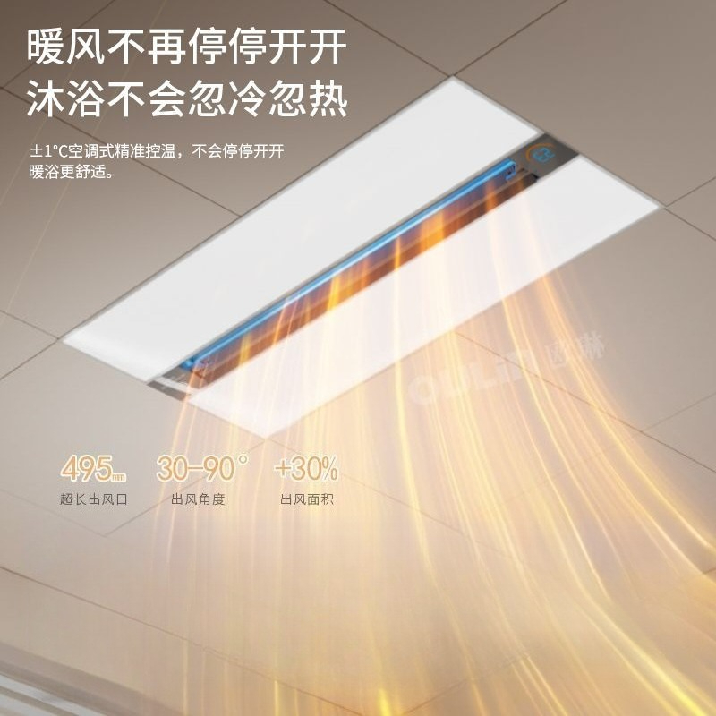 Smart Ceiling Fan With Light Remote - 스마트 3-in-1 욕실 천장 히터 -